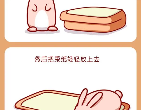 爱漂亮的女孩子 第25页