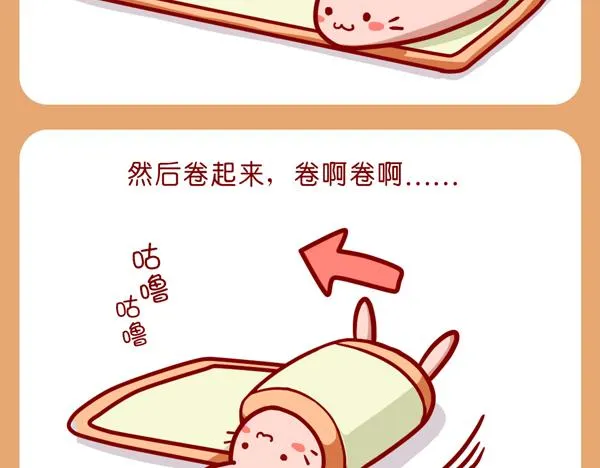 爱漂亮的女孩子 第26页
