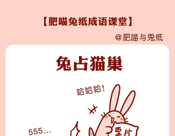 爱漂亮的女孩子 第42页