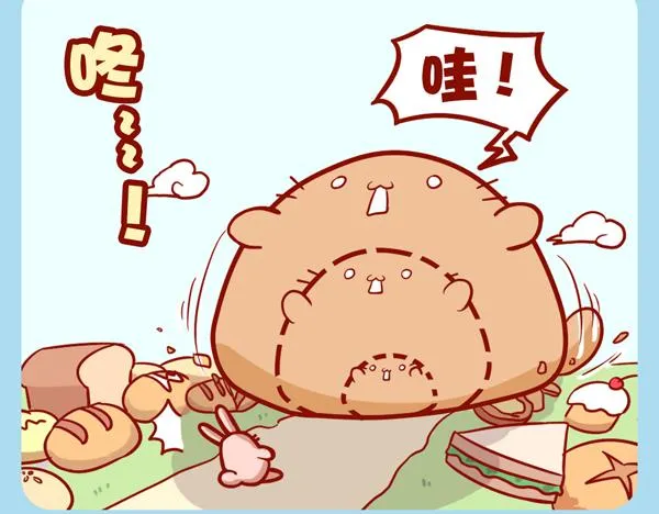 肥喵仙境奇遇（下） 第19页