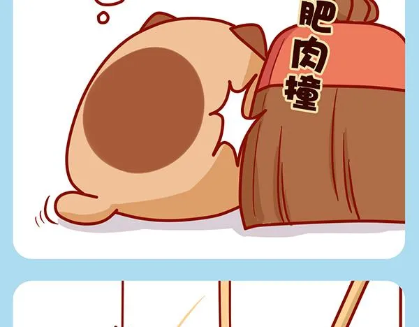 肥喵仙境奇遇 第5页