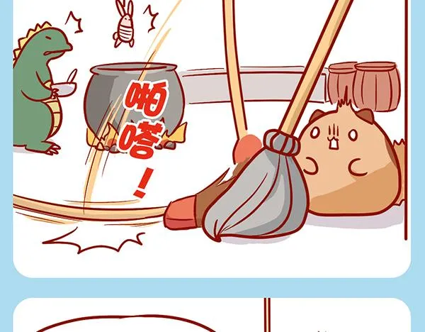肥喵仙境奇遇 第6页