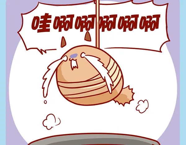 肥喵仙境奇遇 第9页
