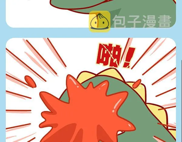 肥喵仙境奇遇 第20页