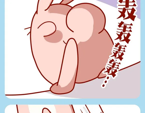 肥喵仙境奇遇 第27页