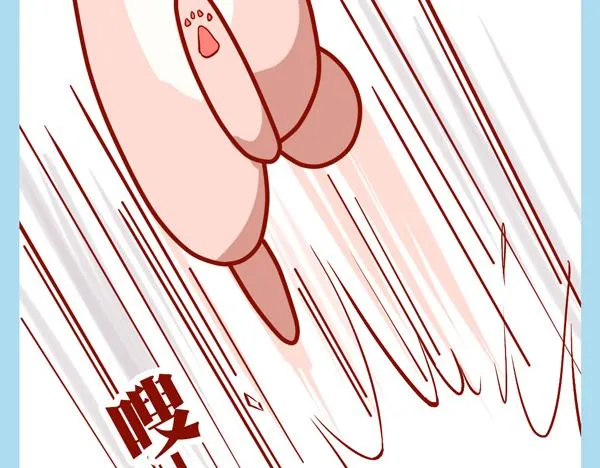 肥喵仙境奇遇 第28页