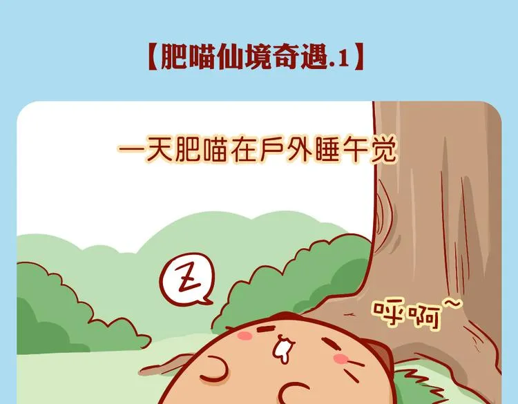 快递小哥骗人 第9页