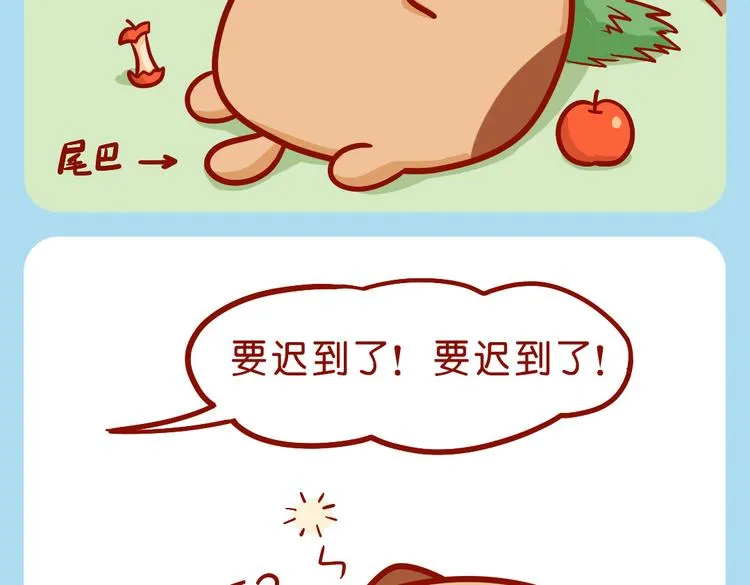 快递小哥骗人 第10页