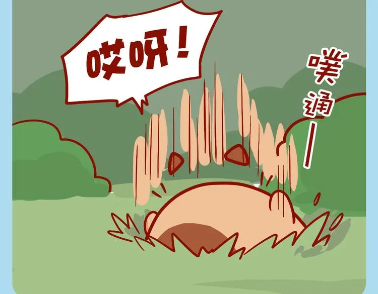 快递小哥骗人 第16页
