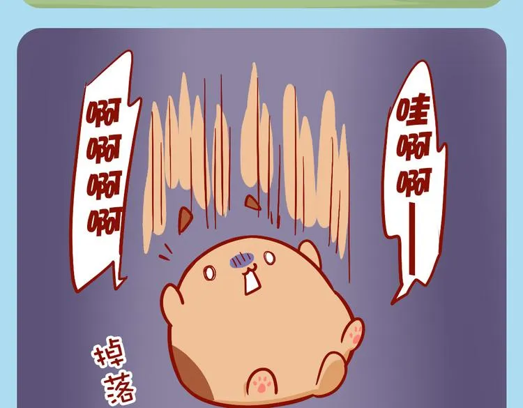 快递小哥骗人 第17页