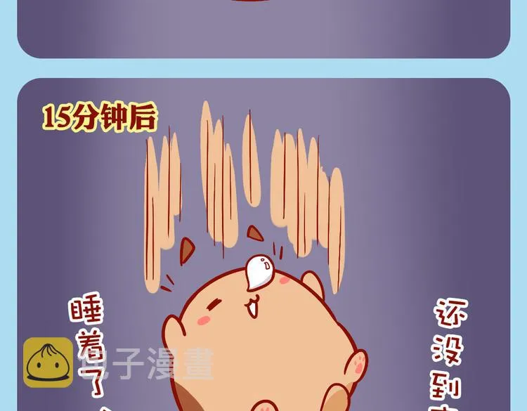快递小哥骗人 第18页