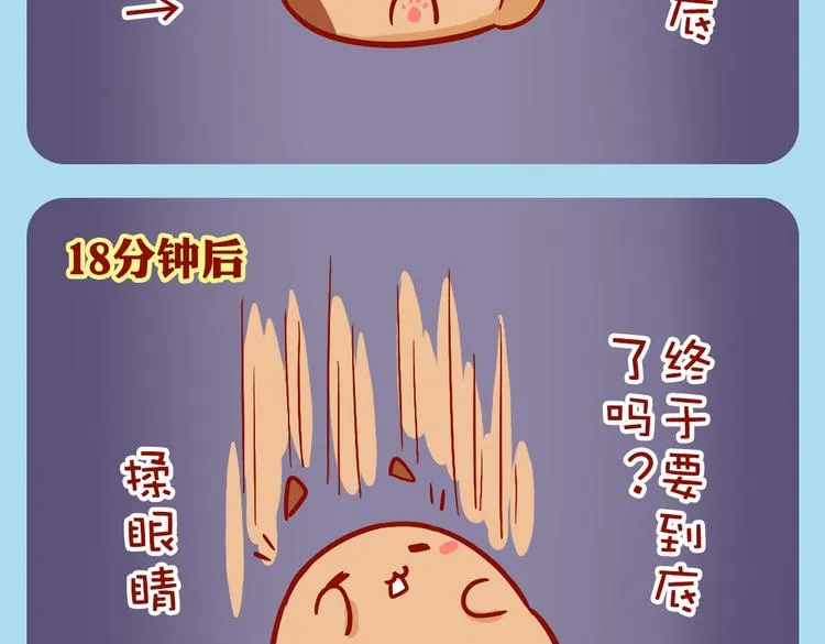 快递小哥骗人 第19页