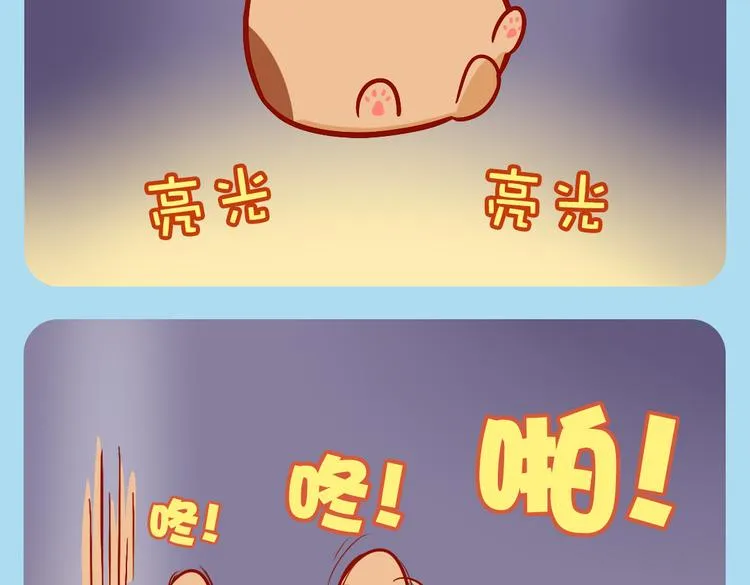 快递小哥骗人 第20页
