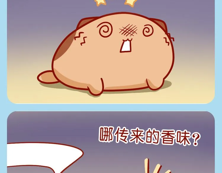 快递小哥骗人 第22页