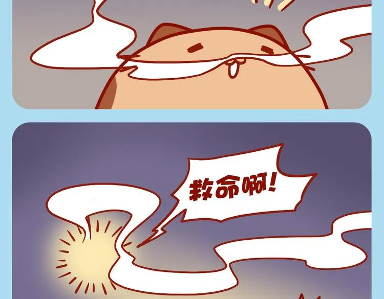 快递小哥骗人 第23页