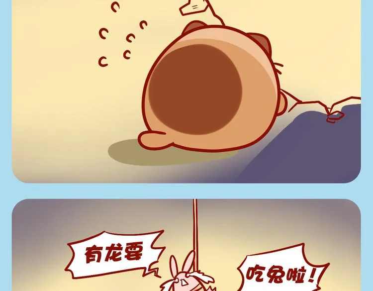 快递小哥骗人 第26页