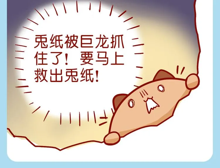 快递小哥骗人 第29页