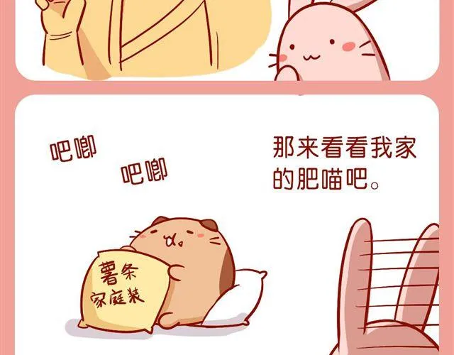 简单快速懒人盖饭 第3页