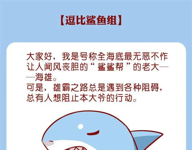肥肥幼儿园 第1页