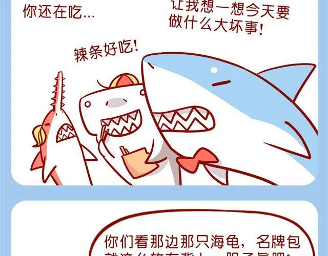 肥肥幼儿园 第4页
