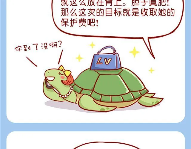 肥肥幼儿园 第5页