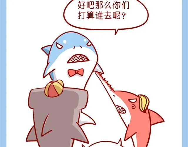 肥肥幼儿园 第6页