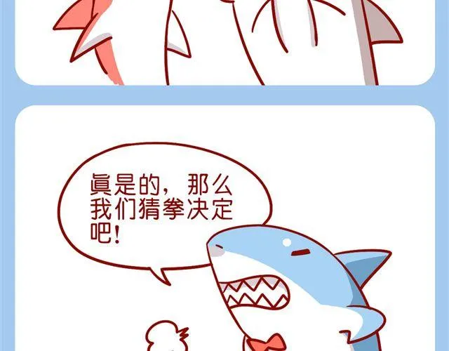 肥肥幼儿园 第8页