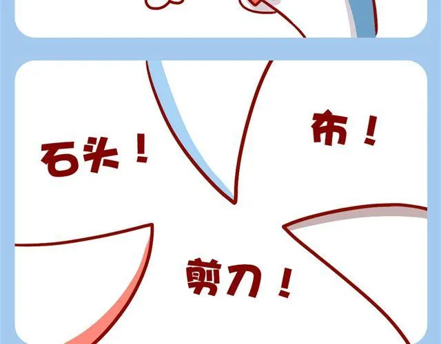 肥肥幼儿园 第9页