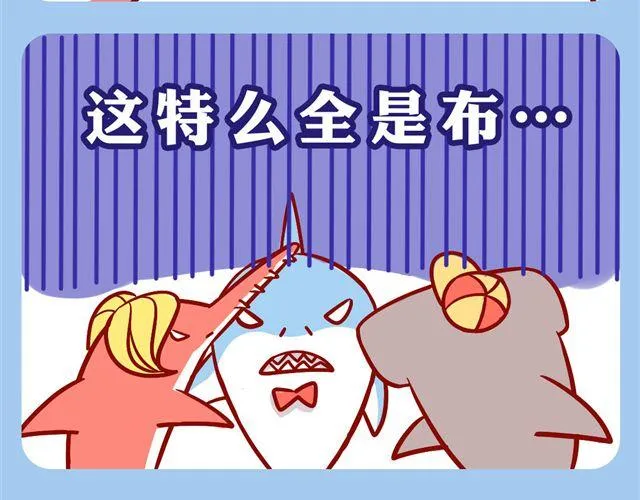 肥肥幼儿园 第10页