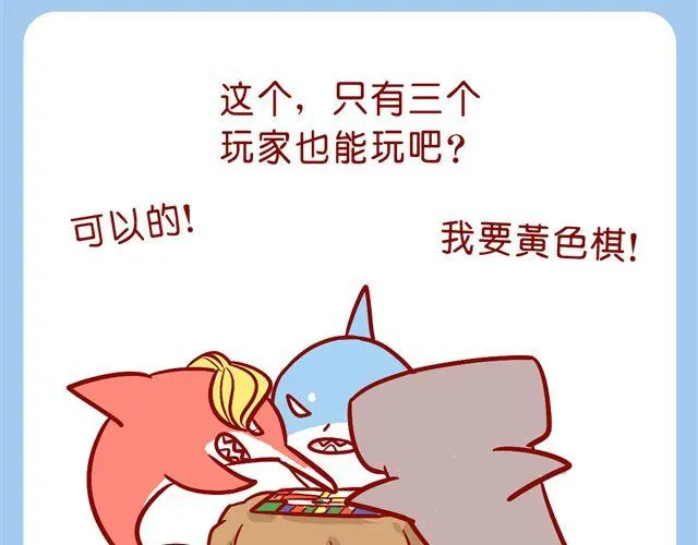 肥肥幼儿园 第12页