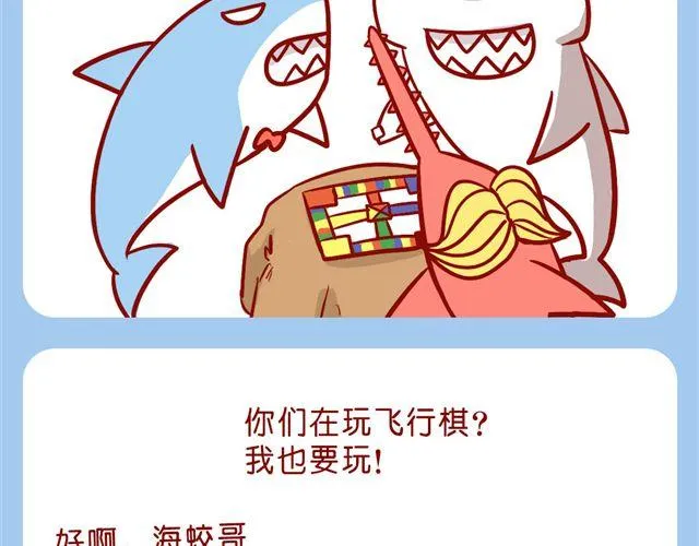 肥肥幼儿园 第14页