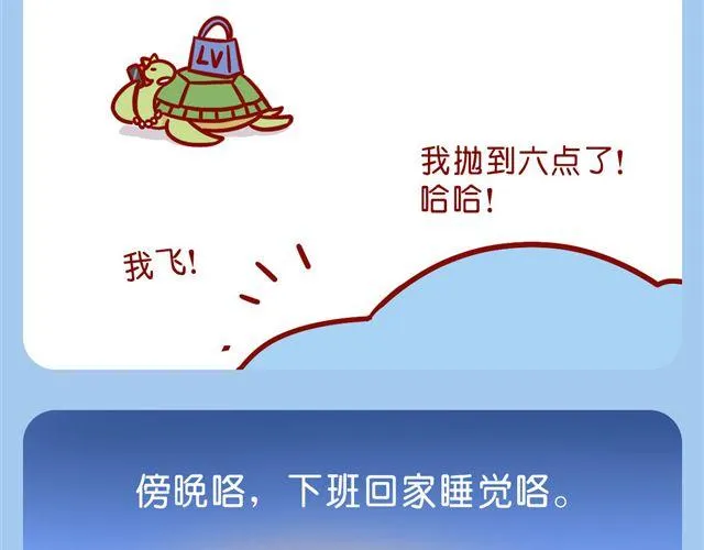 肥肥幼儿园 第16页