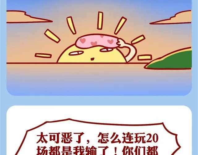 肥肥幼儿园 第17页
