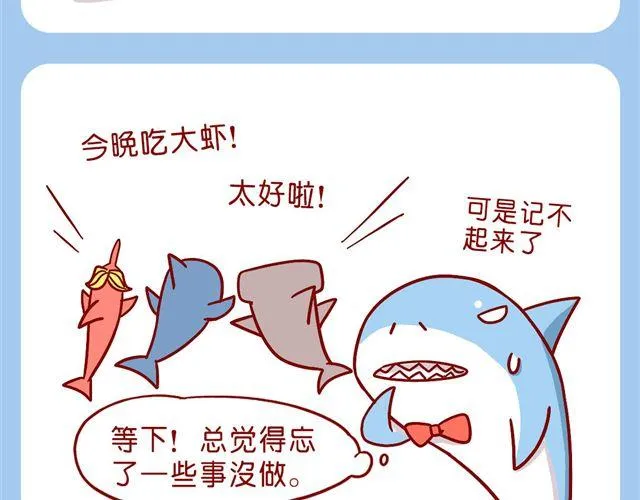 肥肥幼儿园 第21页