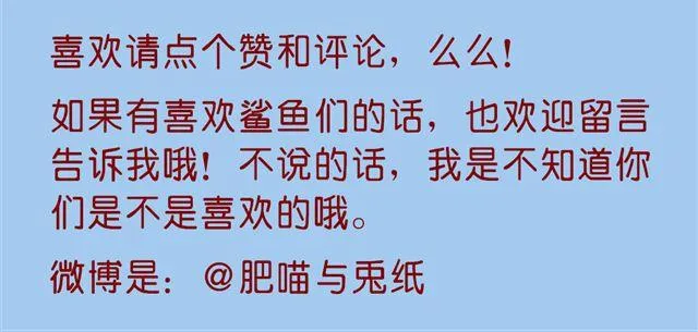 肥肥幼儿园 第24页