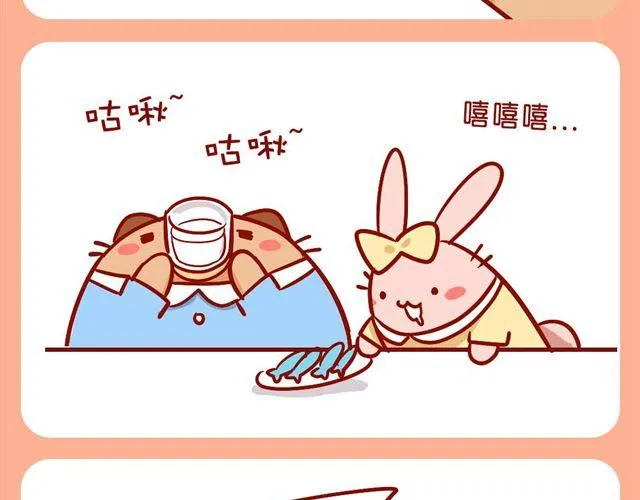 肥肥幼儿园 第30页