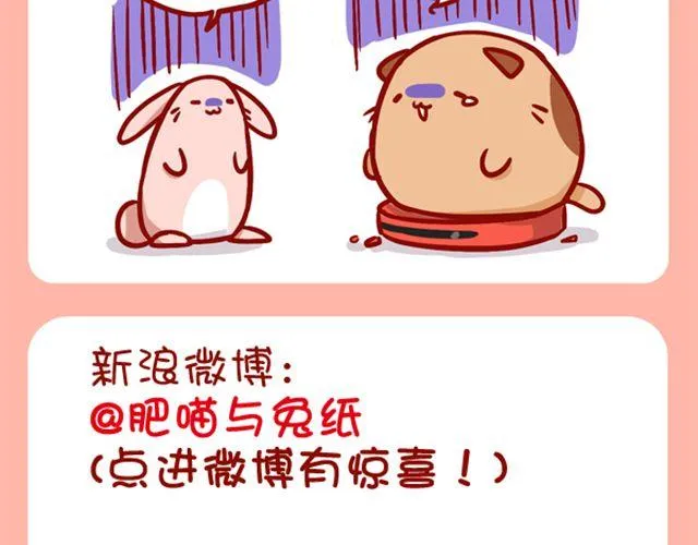 去海饺家里玩咯 第10页