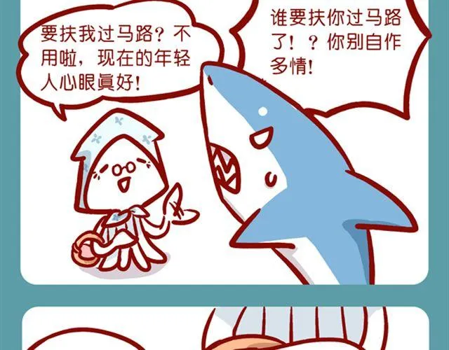 黑帮老大的烦恼 第28页