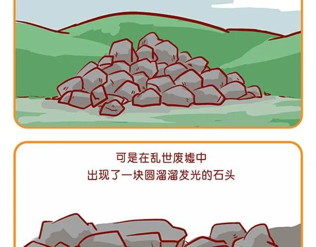 游戏狂情侣 第15页