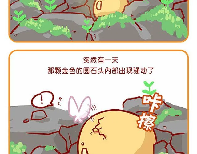 游戏狂情侣 第19页