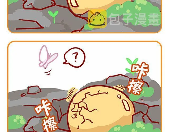 游戏狂情侣 第20页