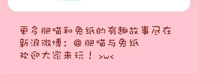 是谁动了我的了面包 第26页