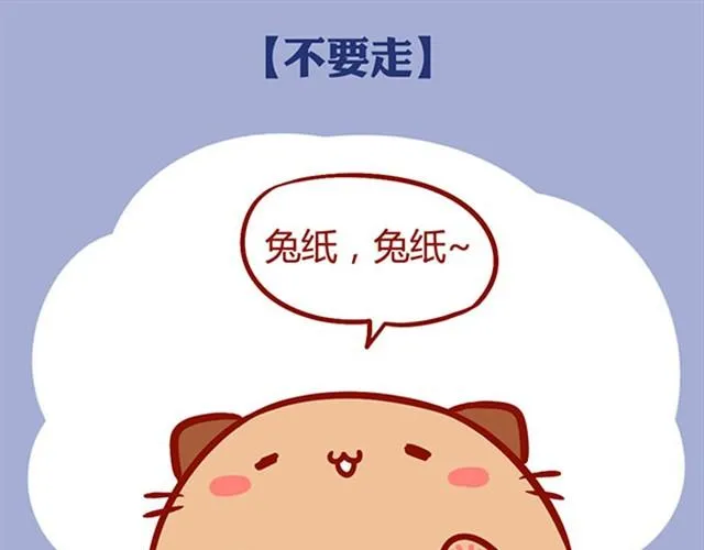 你在的地方便是家 第1页