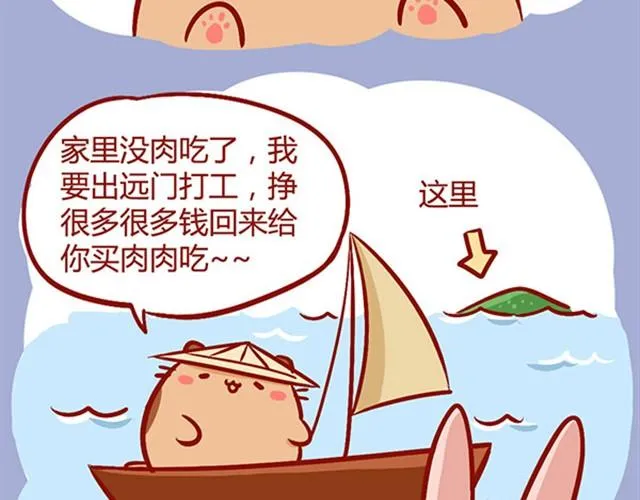 你在的地方便是家 第2页