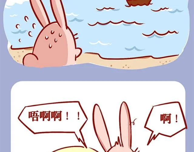 你在的地方便是家 第4页