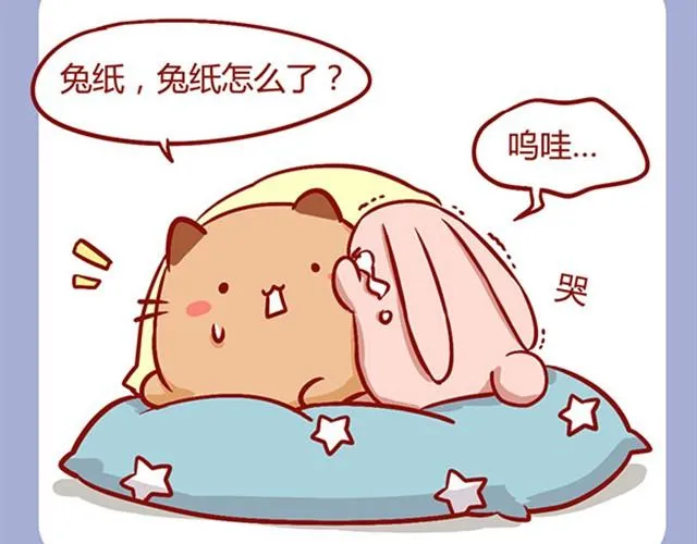 你在的地方便是家 第7页