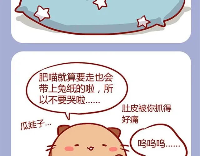 你在的地方便是家 第9页