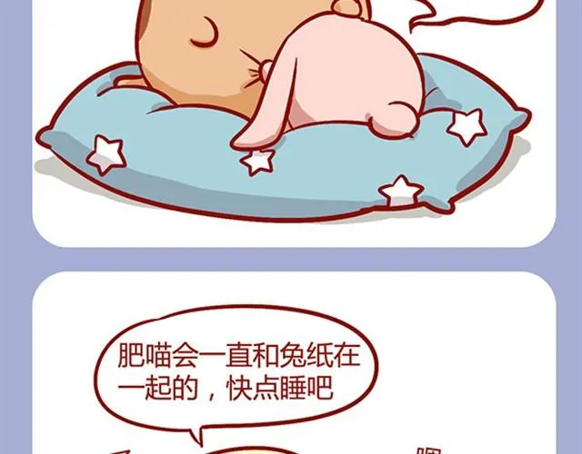 你在的地方便是家 第10页