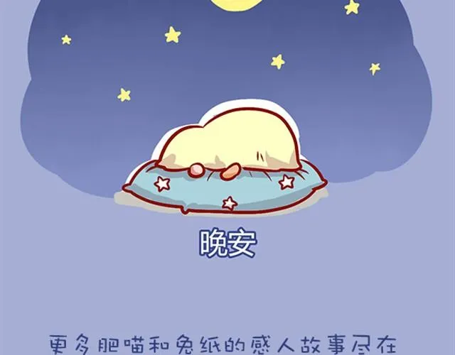 你在的地方便是家 第12页