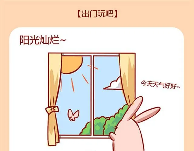 你在的地方便是家 第14页